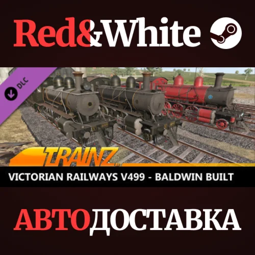 Trainz 2022 DLC - Victorian Railways V499 - Baldwin Bui