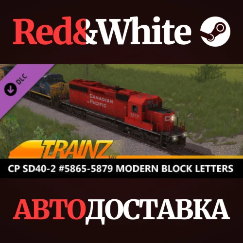 Trainz 2022 DLC - CP SD40-2 #5865-5879 Modern Block Let