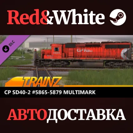 Trainz 2022 DLC - CP SD40-2 #5865-5879 Multimark