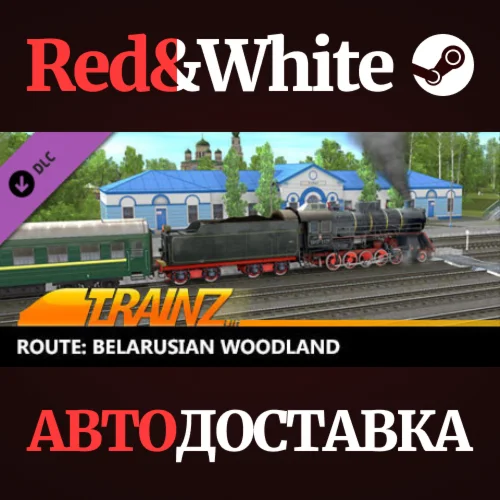 Trainz 2022 DLC - Route: Belarusian Woodland