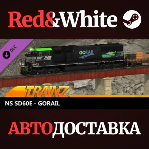Trainz 2022 DLC - NS SD60E - 6963 GoRail * STEAM RU