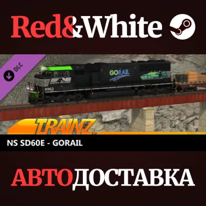Trainz 2022 DLC - NS SD60E - 6963 GoRail * STEAM RU 🔥