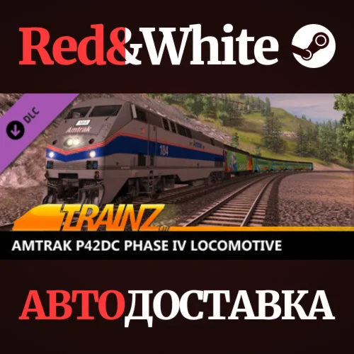 Trainz 2022 DLC - Amtrak P42DC - Phase IV * STEAM RU