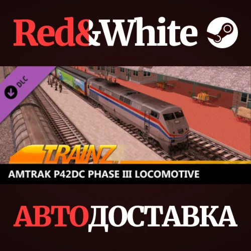 Trainz 2022 DLC - Amtrak P42DC - Phase III