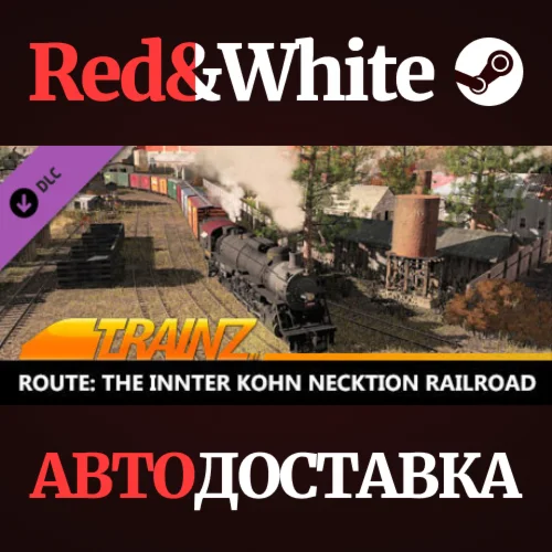 Trainz 2022 DLC - The Innter Kohn Necktion Railroad