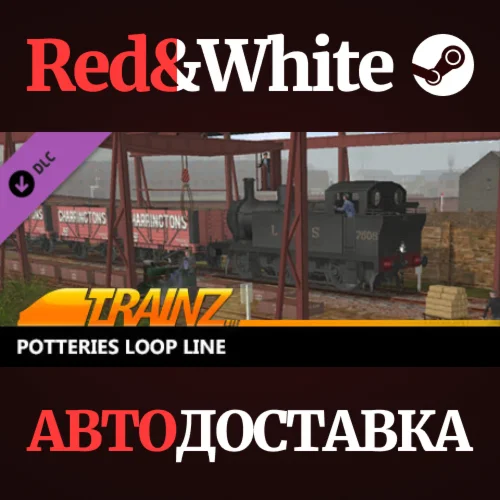 Trainz 2022 DLC - Potteries Loop Line * STEAM RU
