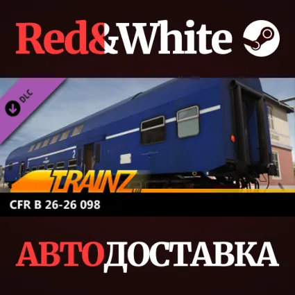 Trainz 2022 DLC - CFR B 26-26 098 * STEAM RU 🔥