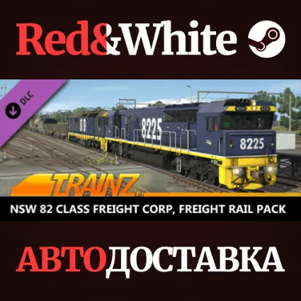 Trainz 2022 DLC - NSW 82 Class Freight Corp, Freight Ra