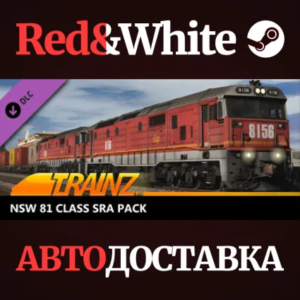 Trainz 2022 DLC - NSW 81 Class SRA Pack * STEAM RU 🔥
