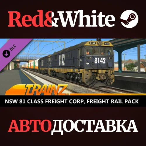 Trainz 2022 DLC - NSW 81 Class Freight Corp, Freight Ra