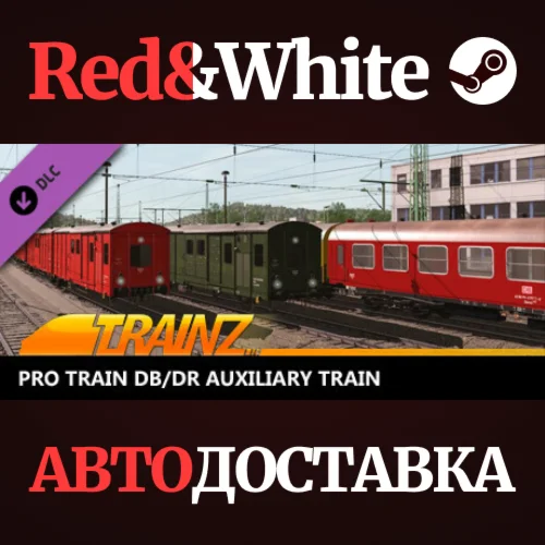 Trainz 2022 DLC - Pro Train DB/DR Auxiliary Train