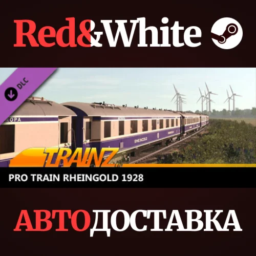 Trainz 2022 DLC - Pro Train Rheingold 1928