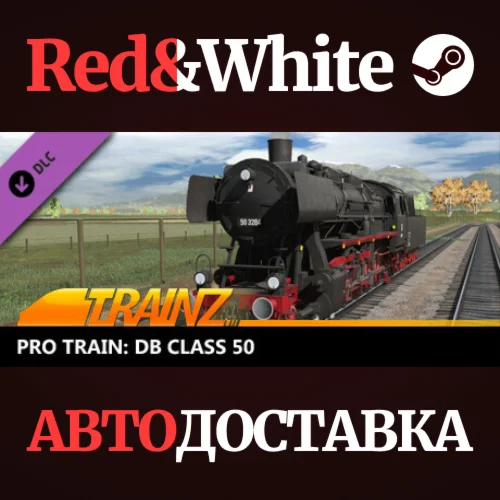 Trainz 2022 DLC - Pro Train: DB Class 50 * STEAM RU