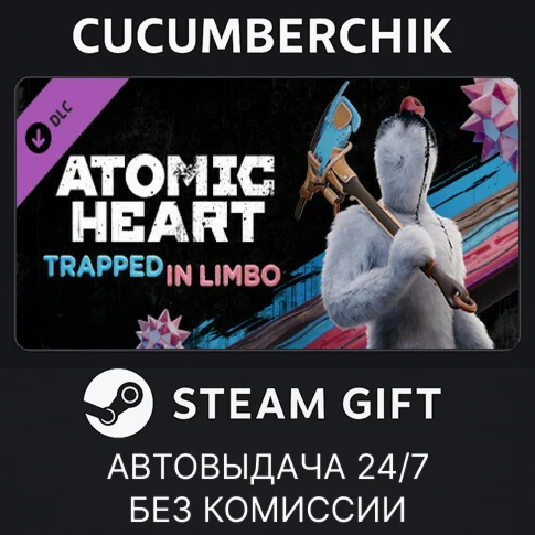Atomic Heart - Trapped in LimboSTEAM GIFT AUTORU+МИР