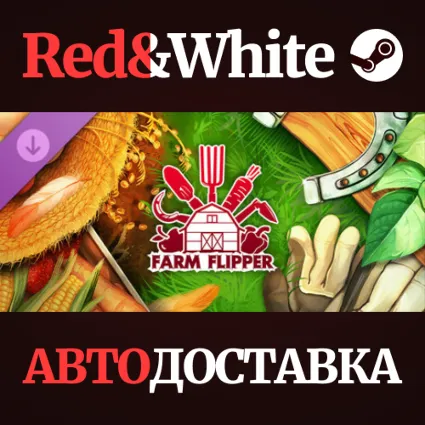 House Flipper - Farm DLC * STEAM РОССИЯ 🔥 АВТОДОСТАВКА