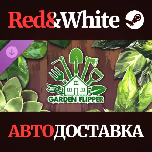 Garden Flipper DLC * STEAM РОССИЯАВТОДОСТАВКА