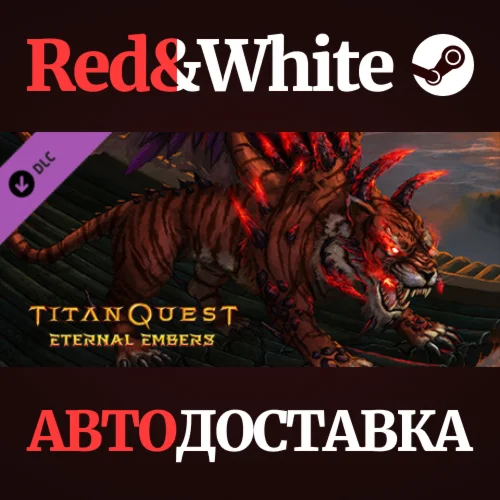 Titan Quest: Eternal Embers DLC * STEAMАВТОДОСТАВКА