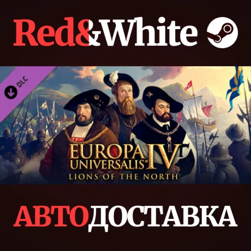 Europa Universalis IV: Lions of the North Immersion Pac
