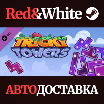 Tricky Towers - Galaxy Bricks DLC * STEAM RU 🔥