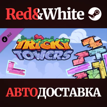 Tricky Towers - Holographic Bricks DLC * STEAM RU 🔥