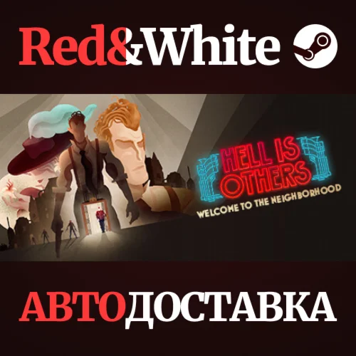 Hell is Others * STEAM РОССИЯАВТОДОСТАВКА