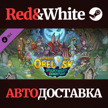 Across The Obelisk: Spooky night in Senenthia DLC