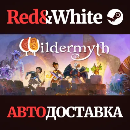 Wildermyth * STEAM РОССИЯ 🔥 АВТОДОСТАВКА