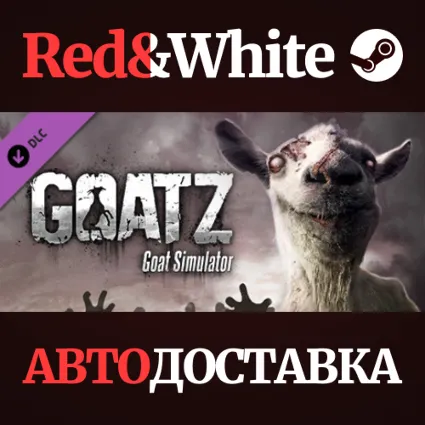 Goat Simulator: GoatZ DLC * STEAM РОССИЯ 🔥 АВТОДОСТАВКА