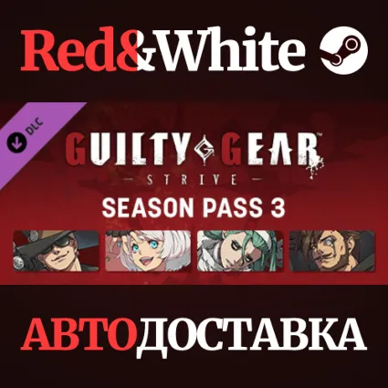 Guilty Gear -Strive- Season Pass 3 DLC * STEAM RU 🔥