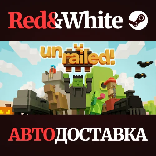 Unrailed! * STEAM РОССИЯАВТОДОСТАВКА