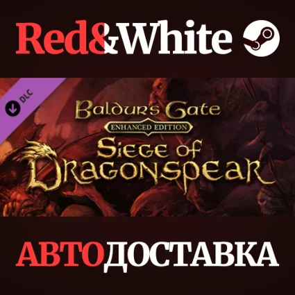 Baldur's Gate: Siege of Dragonspear DLC * STEAM RU 🔥
