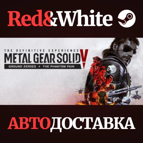 METAL GEAR SOLID V: The Definitive Experience