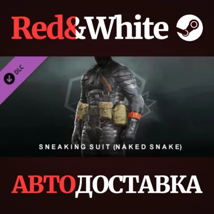 METAL GEAR SOLID V: THE PHANTOM PAIN - Sneaking Suit (N
