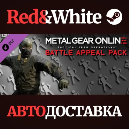 METAL GEAR ONLINE "BATTLE APPEAL PACK" DLC