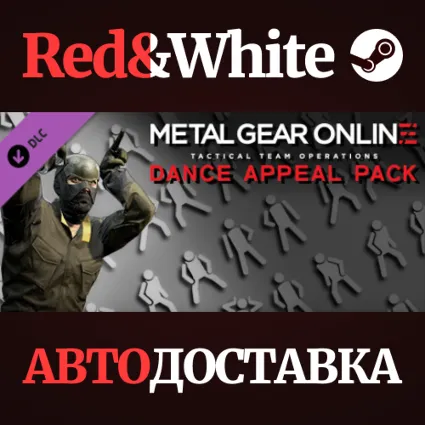 METAL GEAR ONLINE "DANCE APPEAL PACK" DLC * STEAM RU 🔥