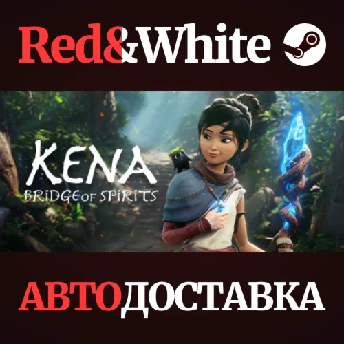 Kena: Bridge of Spirits * STEAM РОССИЯАВТОДОСТАВКА