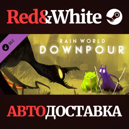 Rain World: Downpour DLC * STEAM РОССИЯ 🔥 АВТОДОСТАВКА