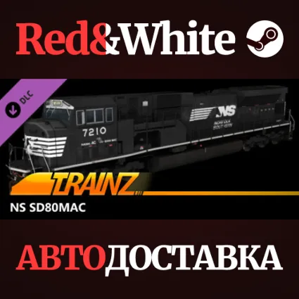 Trainz 2022 DLC - NS SD80MAC * STEAM 🔥 АВТОДОСТАВКА