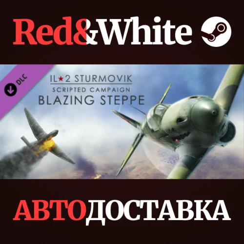 IL-2 Sturmovik: Blazing Steppe Campaign DLC