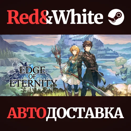 Edge Of Eternity * STEAM РОССИЯАВТОДОСТАВКА