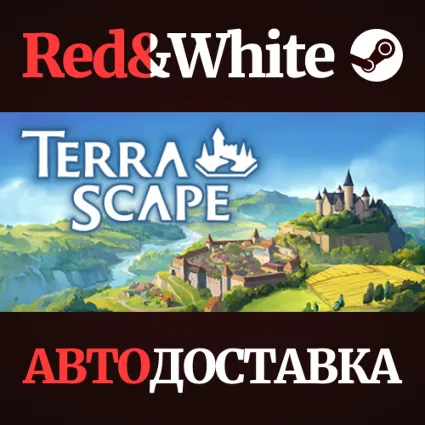TerraScape * STEAM РОССИЯ 🔥 АВТОДОСТАВКА