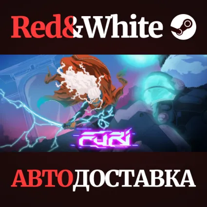 Furi * STEAM РОССИЯ 🔥 АВТОДОСТАВКА