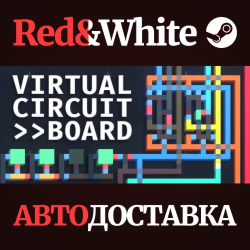 Virtual Circuit Board * STEAM РОССИЯАВТОДОСТАВКА