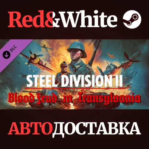 Steel Division 2 - Turda DLC * STEAMАВТОДОСТАВКА
