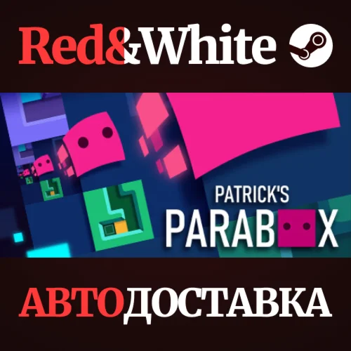 Patrick's Parabox * STEAM РОССИЯАВТОДОСТАВКА
