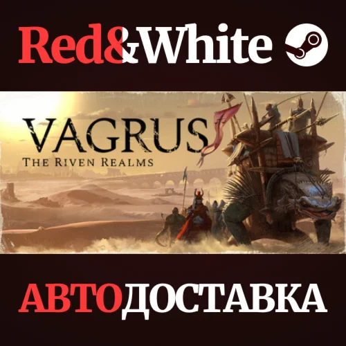Vagrus - The Riven Realms * STEAM РОССИЯАВТОДОСТАВКА