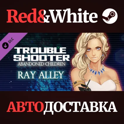 TROUBLESHOOTER: Abandoned Children - Ray's Costume Set