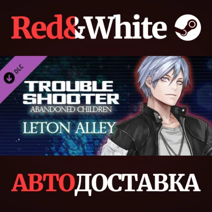 TROUBLESHOOTER: Abandoned Children - Leton's Costume Se