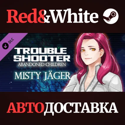 TROUBLESHOOTER: Abandoned Children - Misty's Costume Se