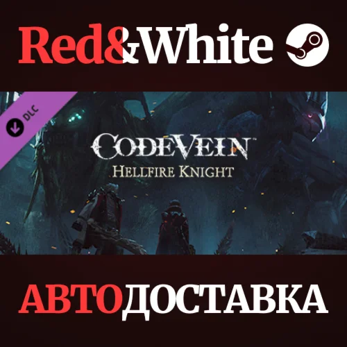 CODE VEIN: Hellfire Knight DLC * STEAMАВТОДОСТАВКА